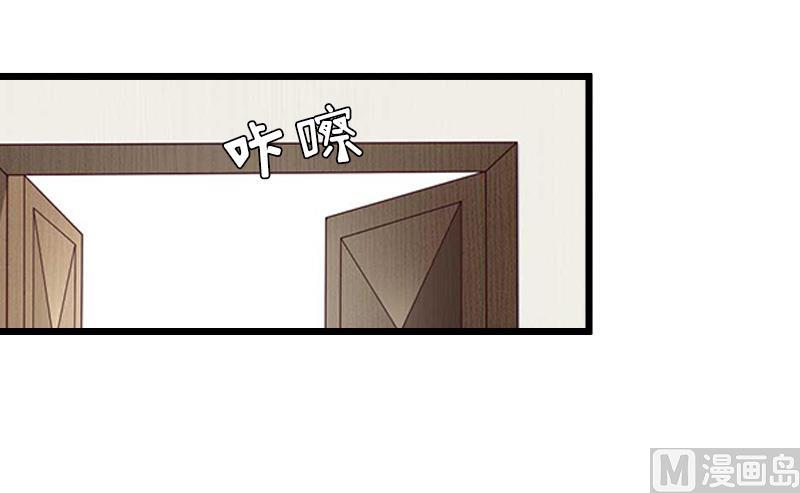 《无理男神痴心爱》第4话 肇事者 第19页