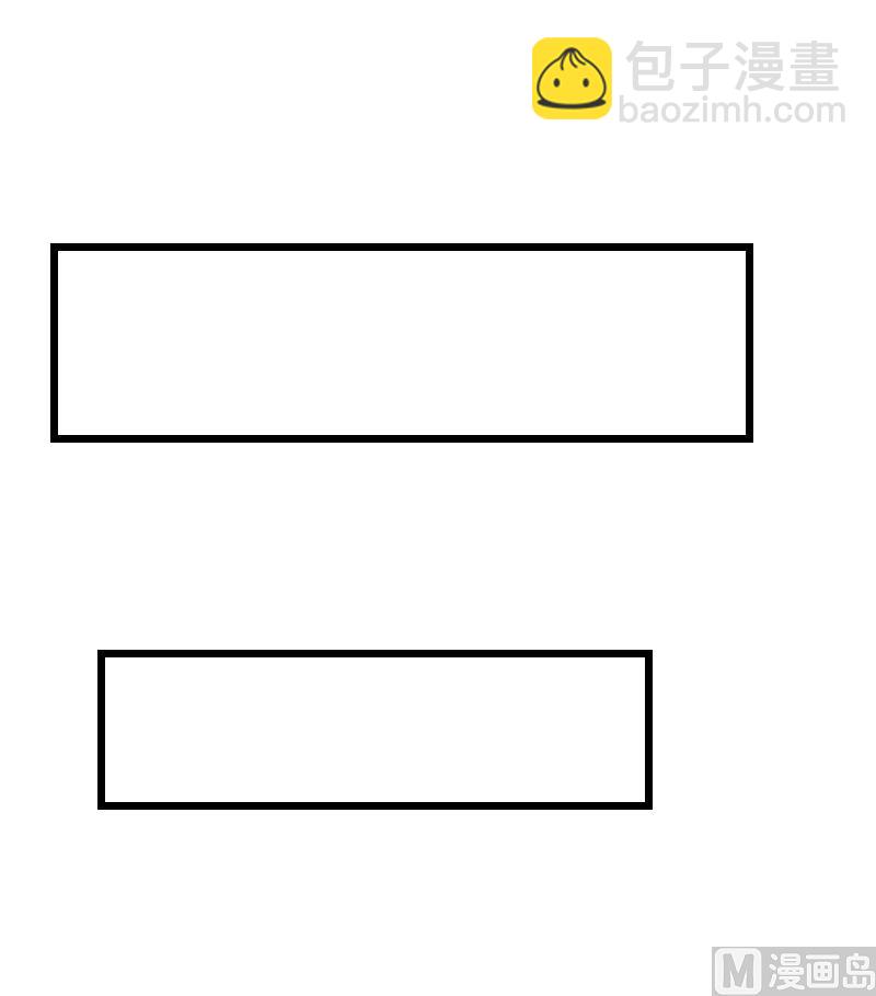 《无理男神痴心爱》第4话 肇事者 第31页