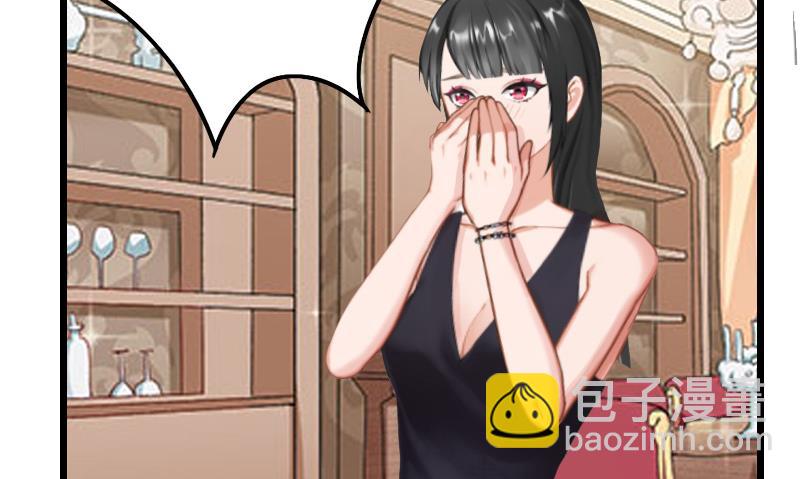 《无理男神痴心爱》第4话 肇事者 第41页