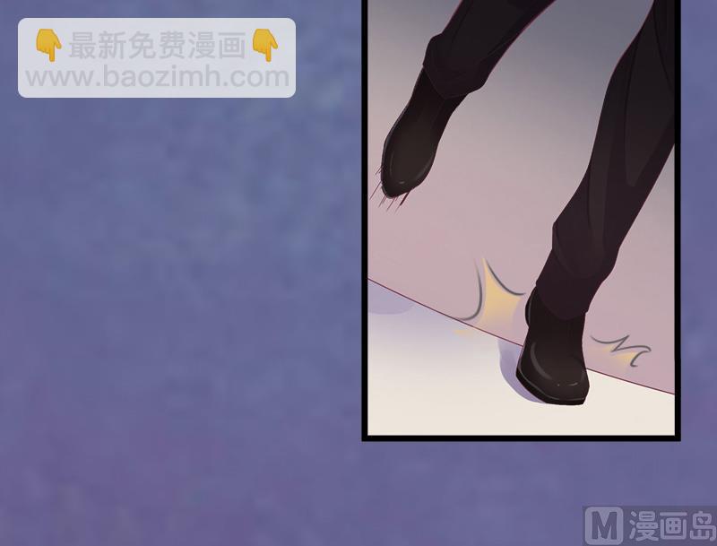 《无理男神痴心爱》第4话 肇事者 第7页