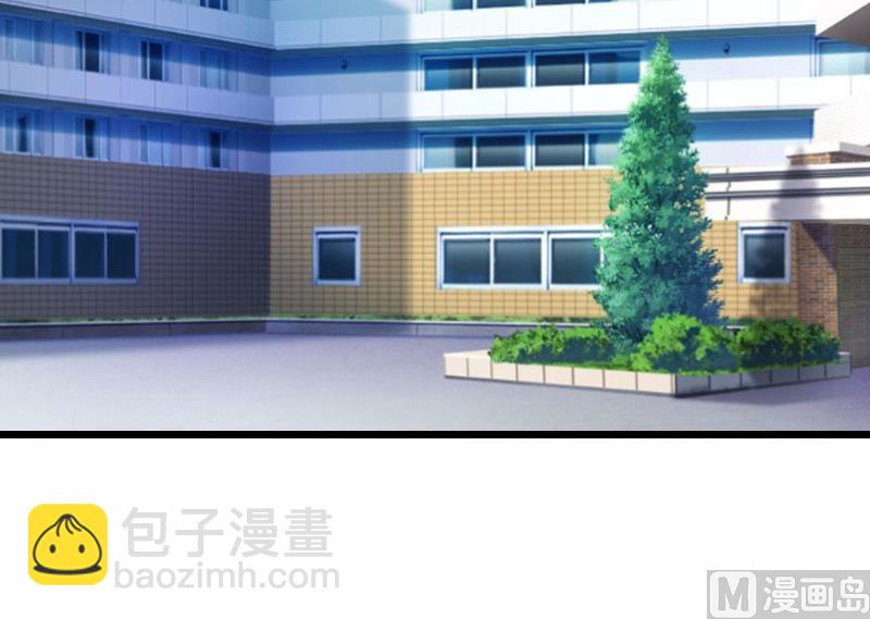 《无理男神痴心爱》第2话 眼角膜 第25页