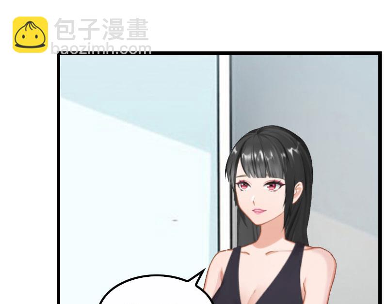 《无理男神痴心爱》第2话 眼角膜 第33页