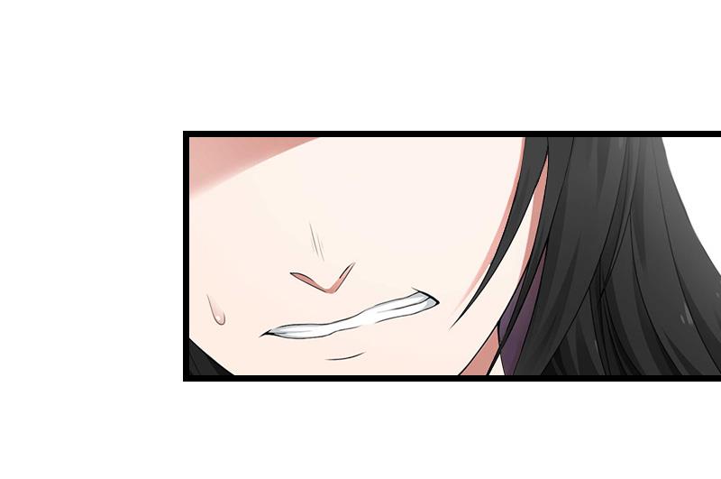 《无理男神痴心爱》第6话 宿醉 第27页