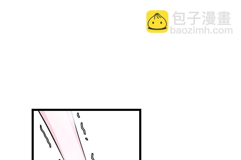 《无理男神痴心爱》第6话 宿醉 第28页