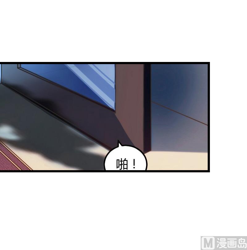 《无理男神痴心爱》第6话 宿醉 第46页