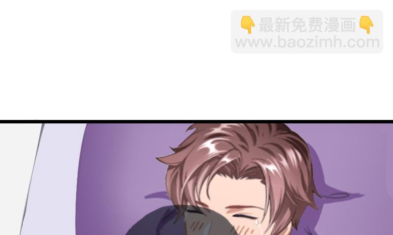 《无理男神痴心爱》第6话 宿醉 第8页