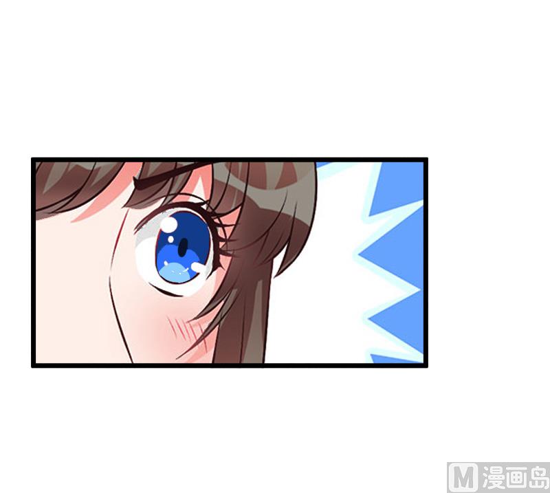 《无理男神痴心爱》第8话 对峙 第44页