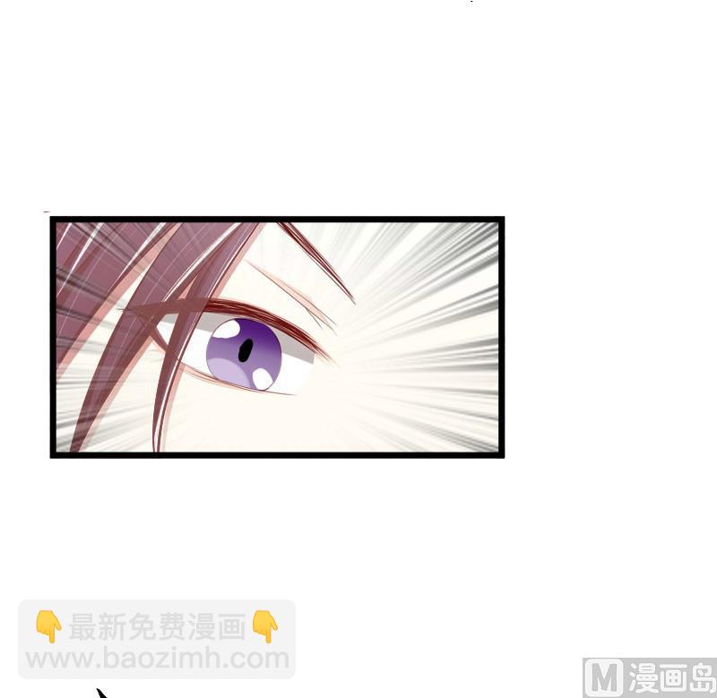 《无理男神痴心爱》第5话 咬舌自尽 第13页
