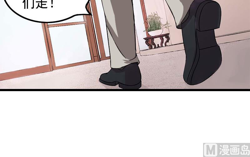 《无理男神痴心爱》第5话 咬舌自尽 第30页