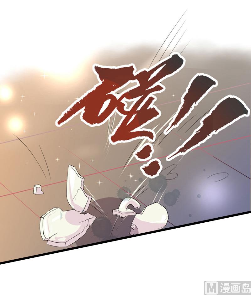 《无理男神痴心爱》第12话 怀孕 第12页