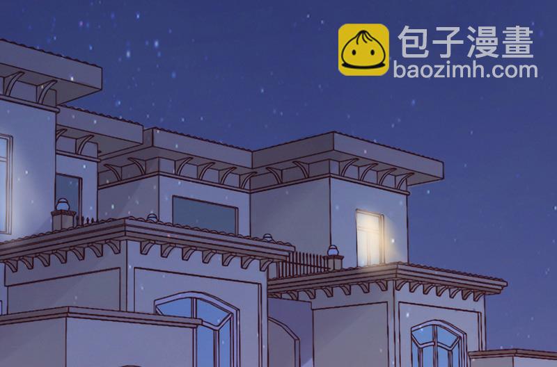 《无理男神痴心爱》第9话 冥婚 第28页