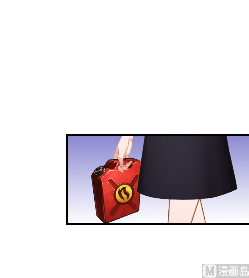 《无理男神痴心爱》第9话 冥婚 第31页
