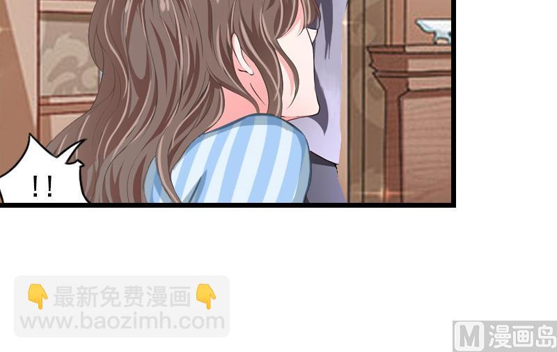 《无理男神痴心爱》第9话 冥婚 第7页
