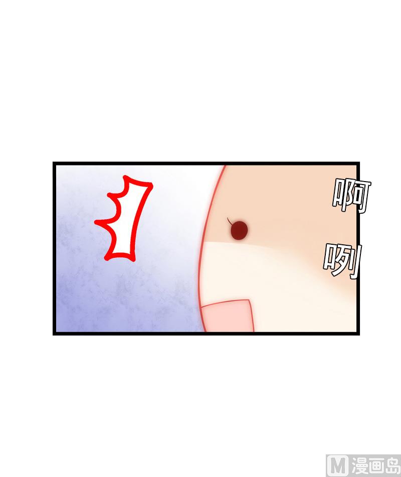 《无理男神痴心爱》第11话 同房 第19页