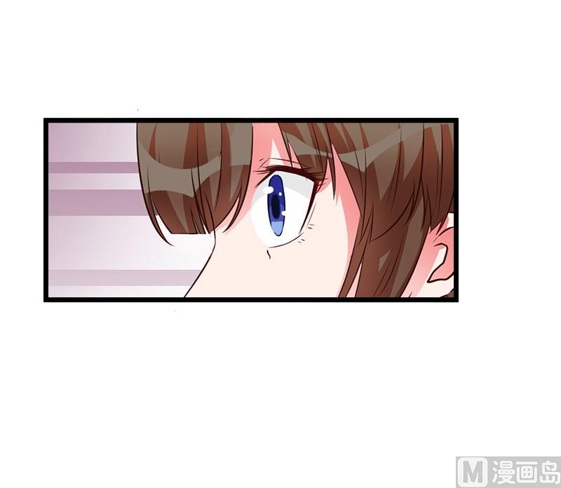《无理男神痴心爱》第13话 凶手 第50页