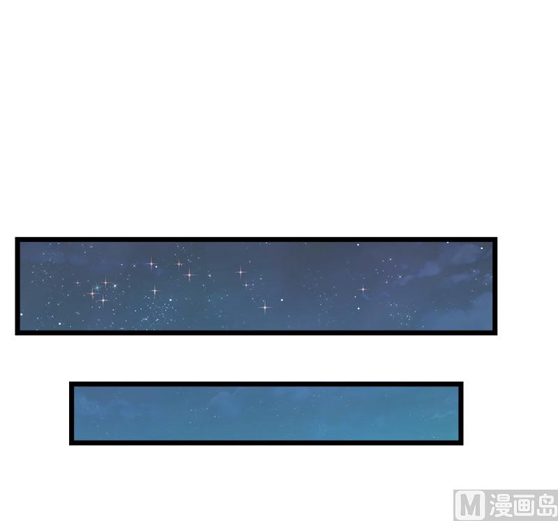 《无理男神痴心爱》第15话 致幻 第19页
