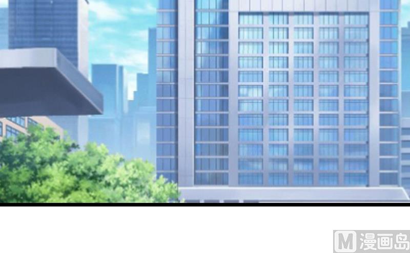 《无理男神痴心爱》第18话 阴谋 第35页