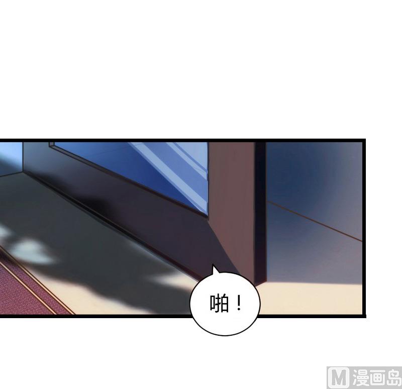 《无理男神痴心爱》第17话 信？不信？ 第14页