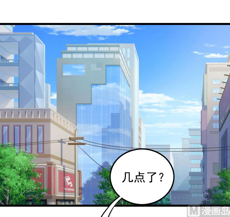 《无理男神痴心爱》第17话 信？不信？ 第3页