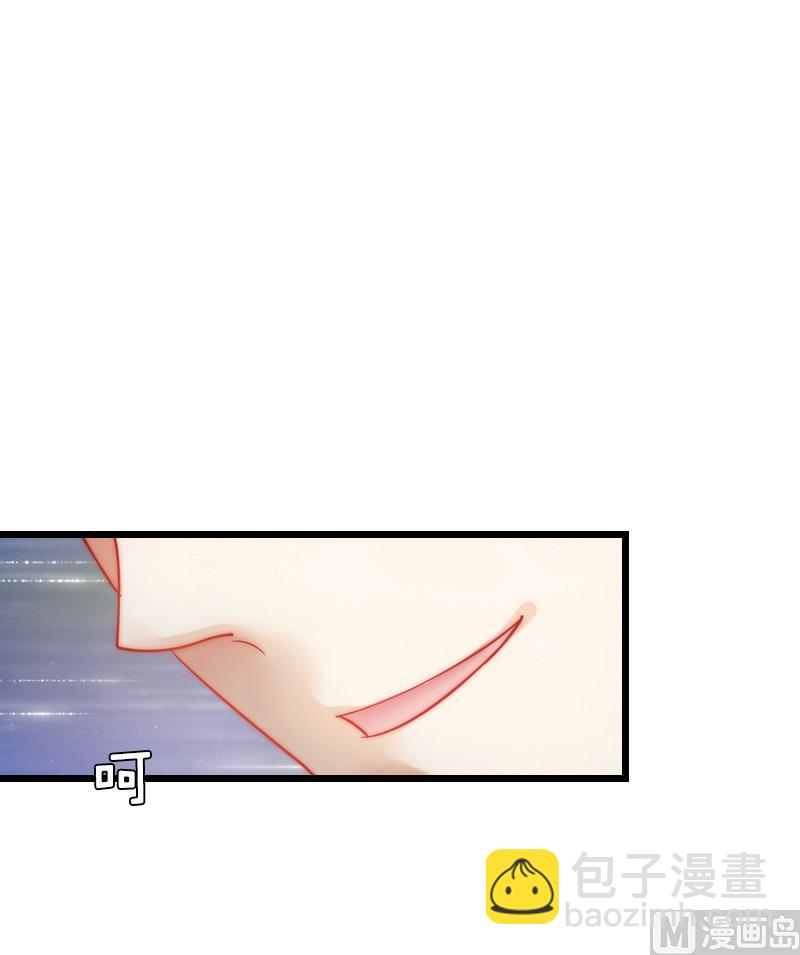 《无理男神痴心爱》第17话 信？不信？ 第47页