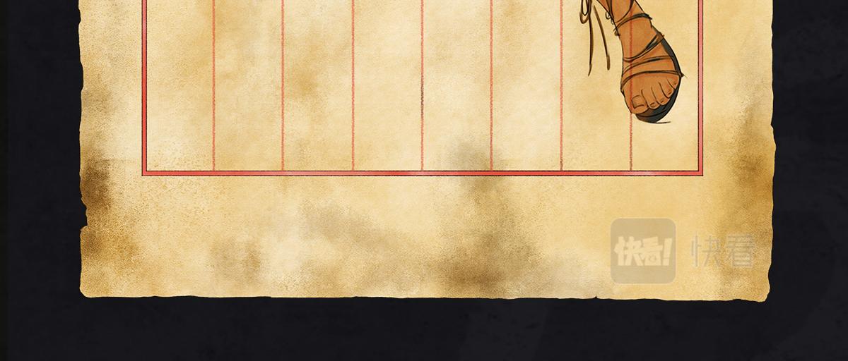 《点龙惊（实验板）》预告——上古人物 第36页