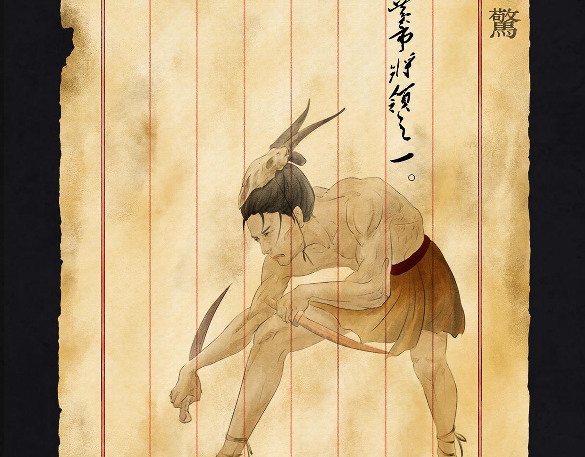 《点龙惊（实验板）》预告——上古人物 第47页