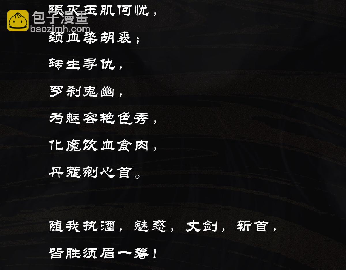 《点龙惊（实验板）》预告——俑魂人物介绍 第10页