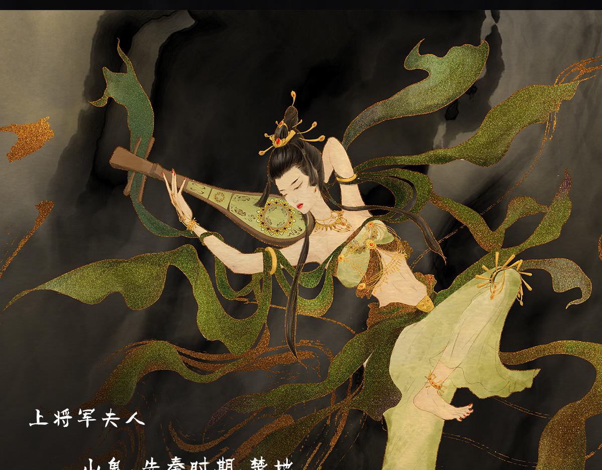 《点龙惊（实验板）》预告——俑魂人物介绍 第12页