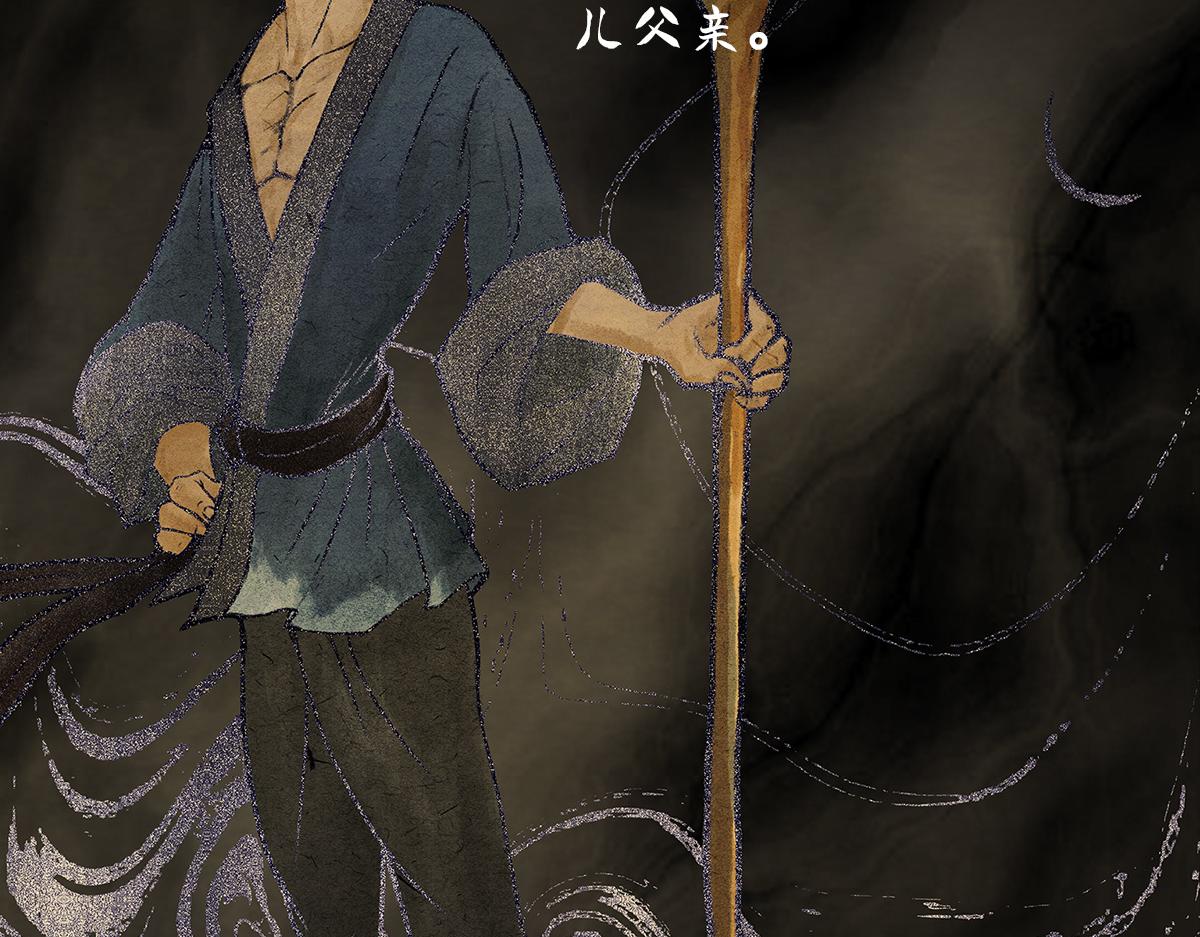 《点龙惊（实验板）》预告——俑魂人物介绍 第16页
