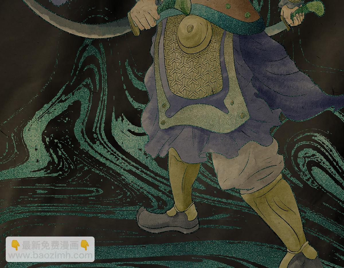 《点龙惊（实验板）》预告——俑魂人物介绍 第29页