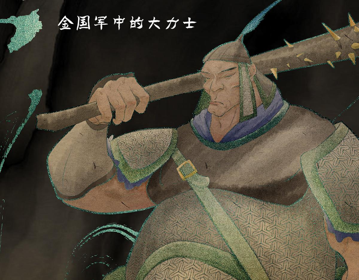 《点龙惊（实验板）》预告——俑魂人物介绍 第33页
