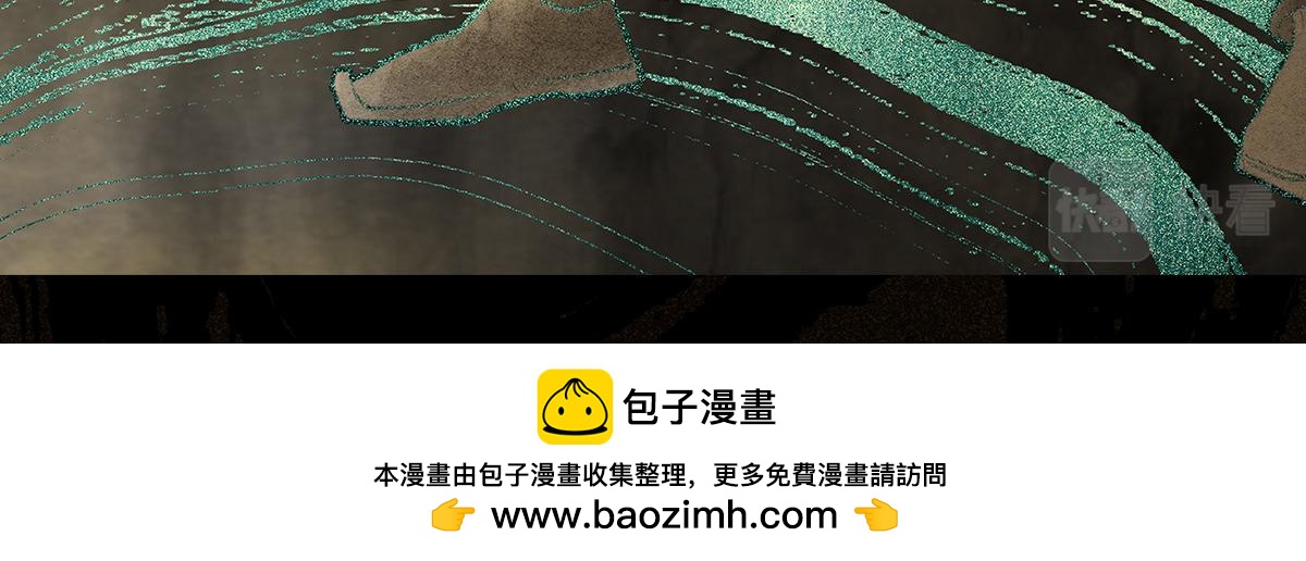 《点龙惊（实验板）》预告——俑魂人物介绍 第35页