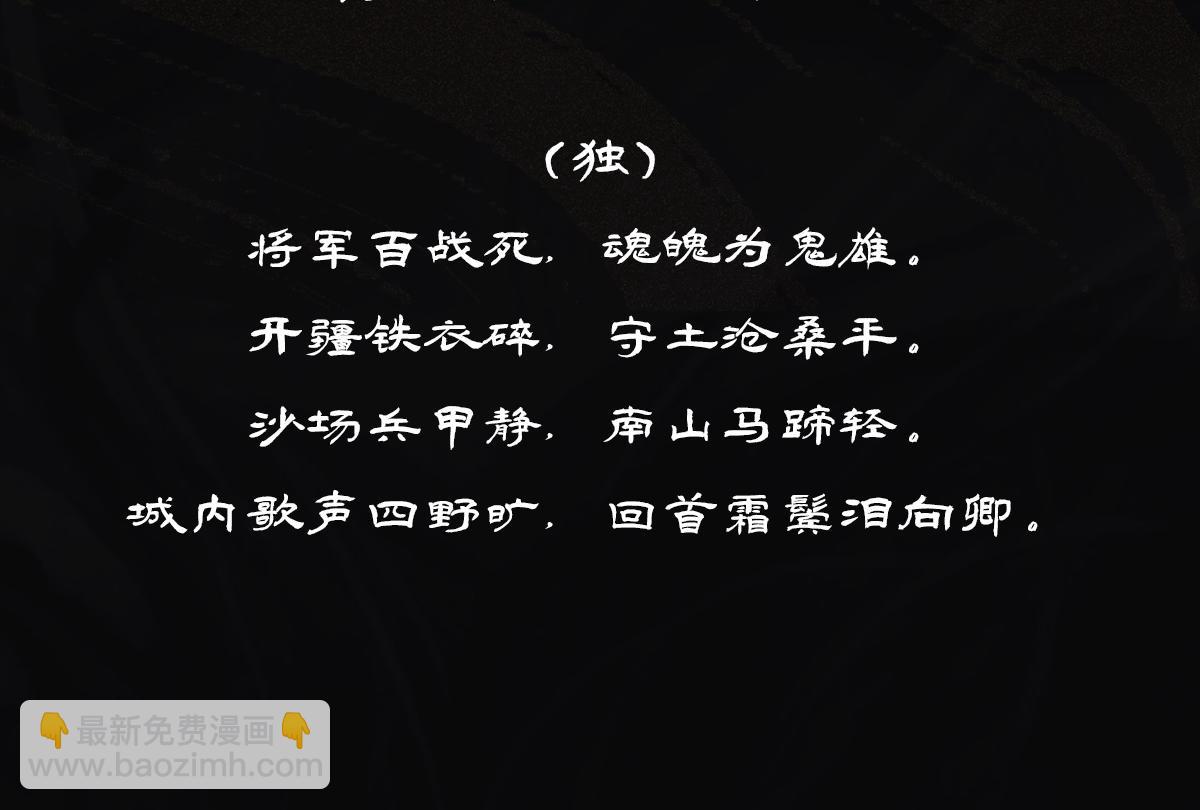 《点龙惊（实验板）》预告——俑魂人物介绍 第5页