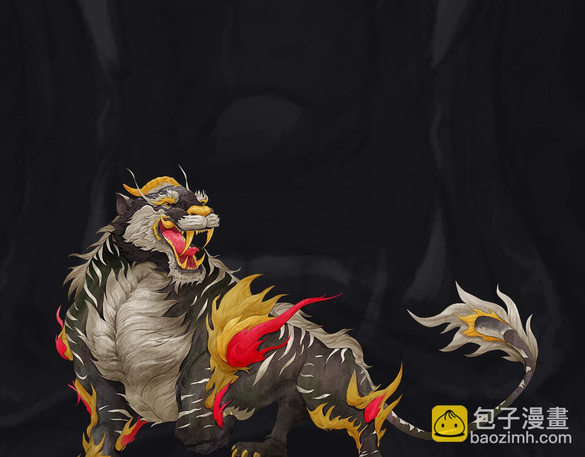 《点龙惊（实验板）》预告——主线神兽介绍 第9页