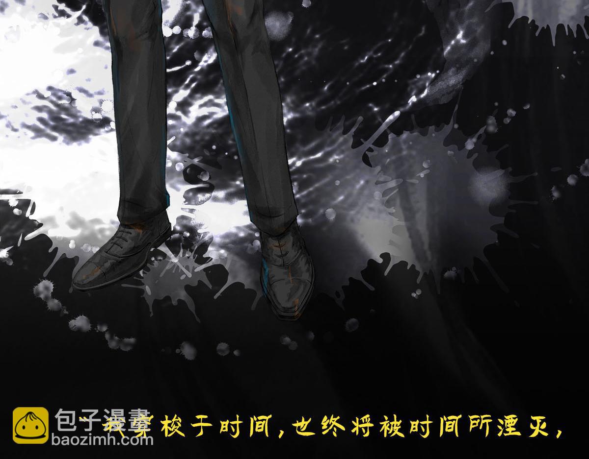 《点龙惊（实验板）》预告——主线人物介绍 第13页