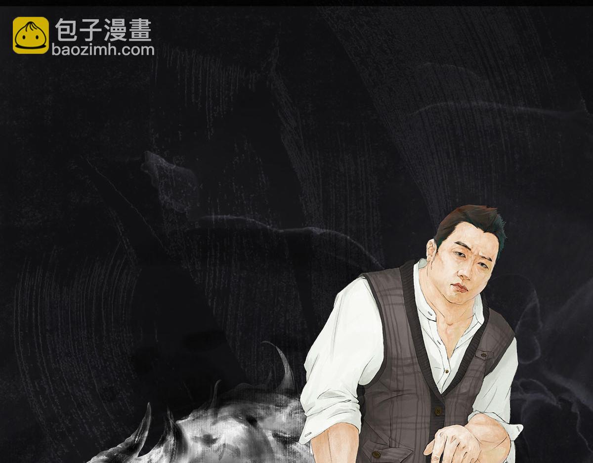 《点龙惊（实验板）》预告——主线人物介绍 第15页