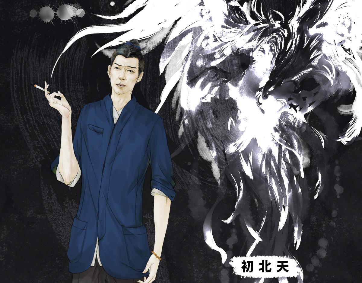《点龙惊（实验板）》预告——主线人物介绍 第20页