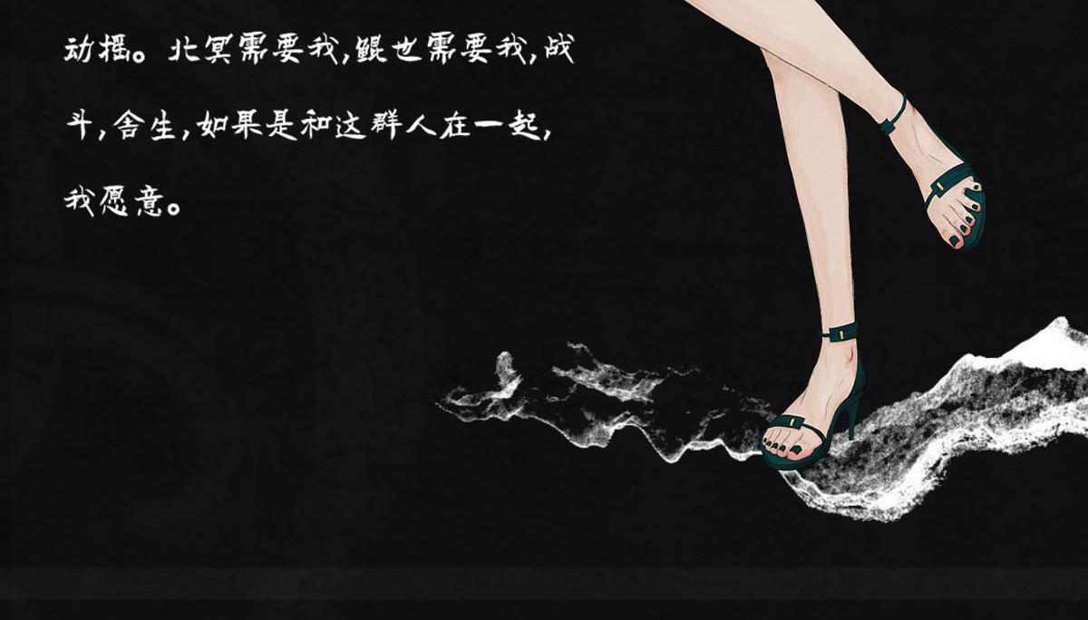 《点龙惊（实验板）》预告——主线人物介绍 第33页