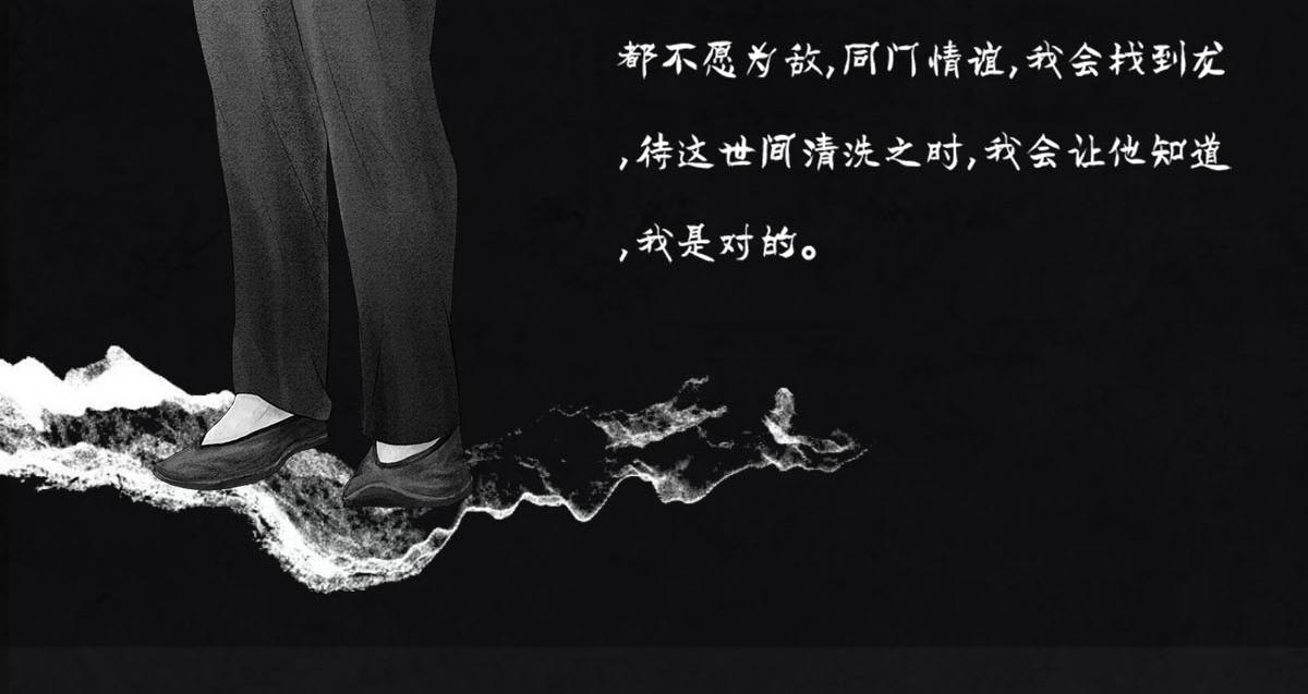 《点龙惊（实验板）》预告——主线人物介绍 第45页