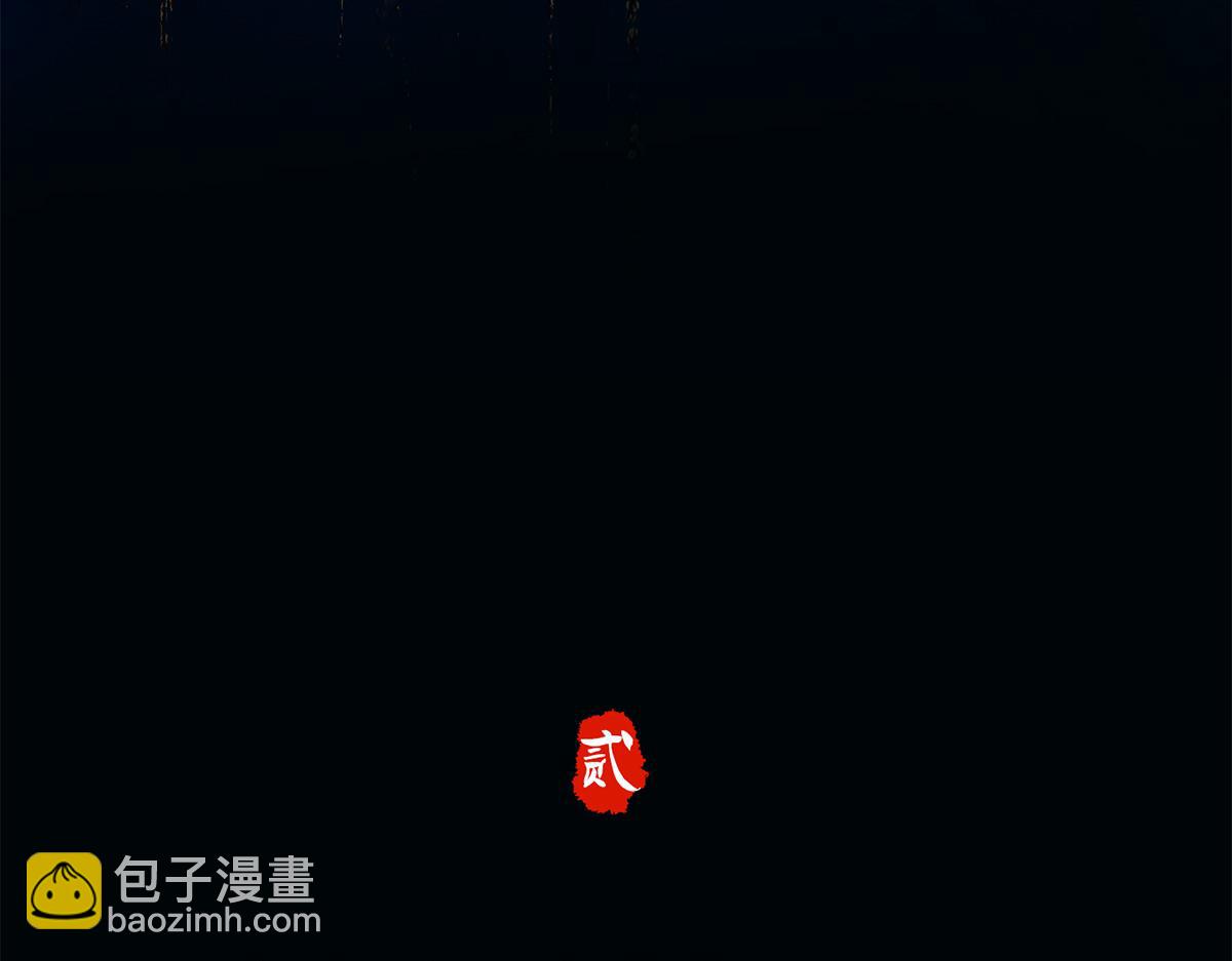 《点龙惊（实验板）》序篇——起源 第14页