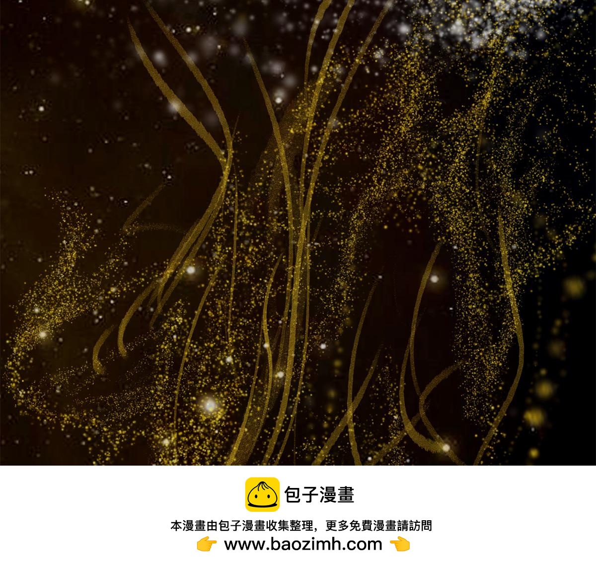 《点龙惊（实验板）》序篇——起源 第50页