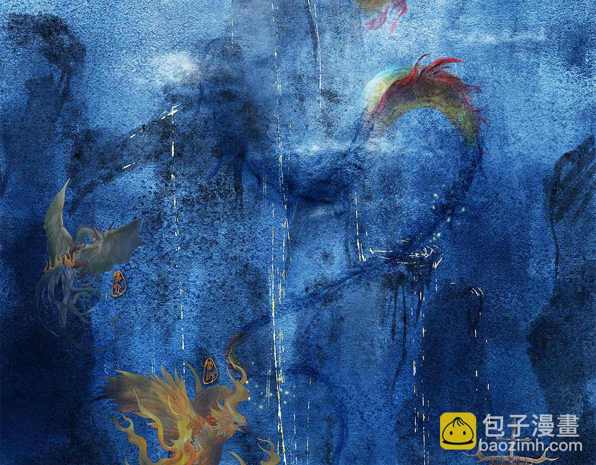 《点龙惊（实验板）》序篇——起源 第9页