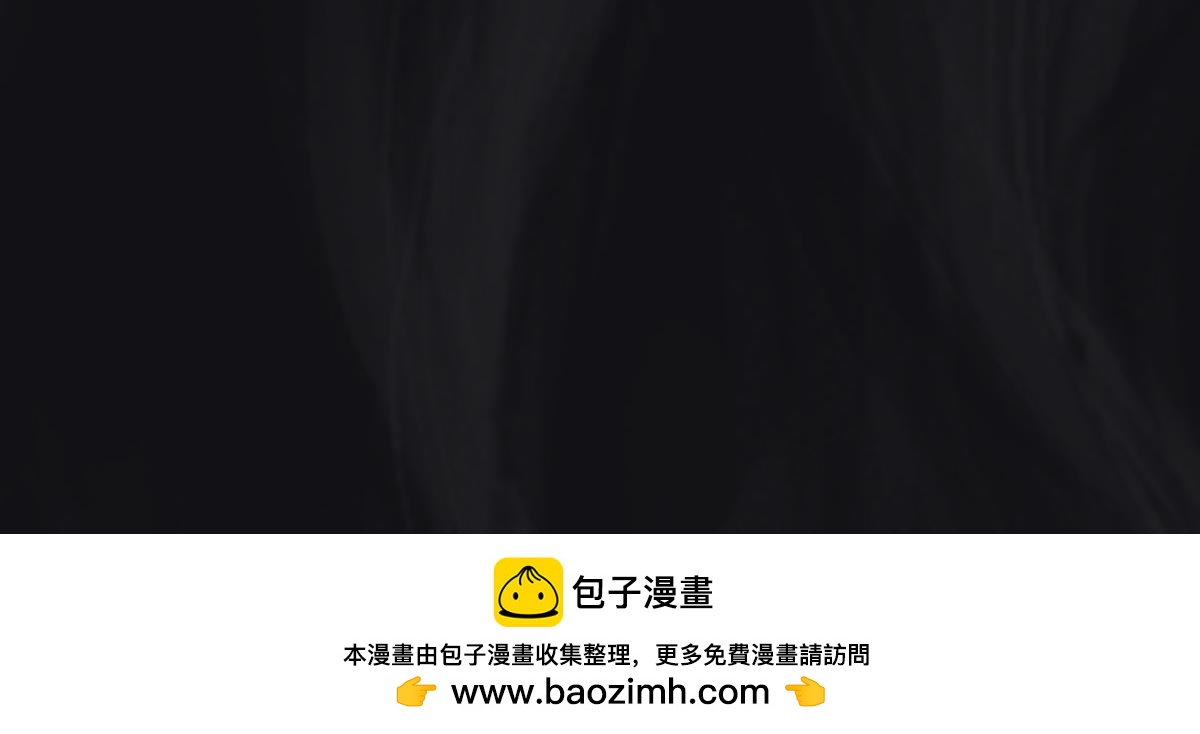 《点龙惊（实验板）》预告——上古神兽 第31页