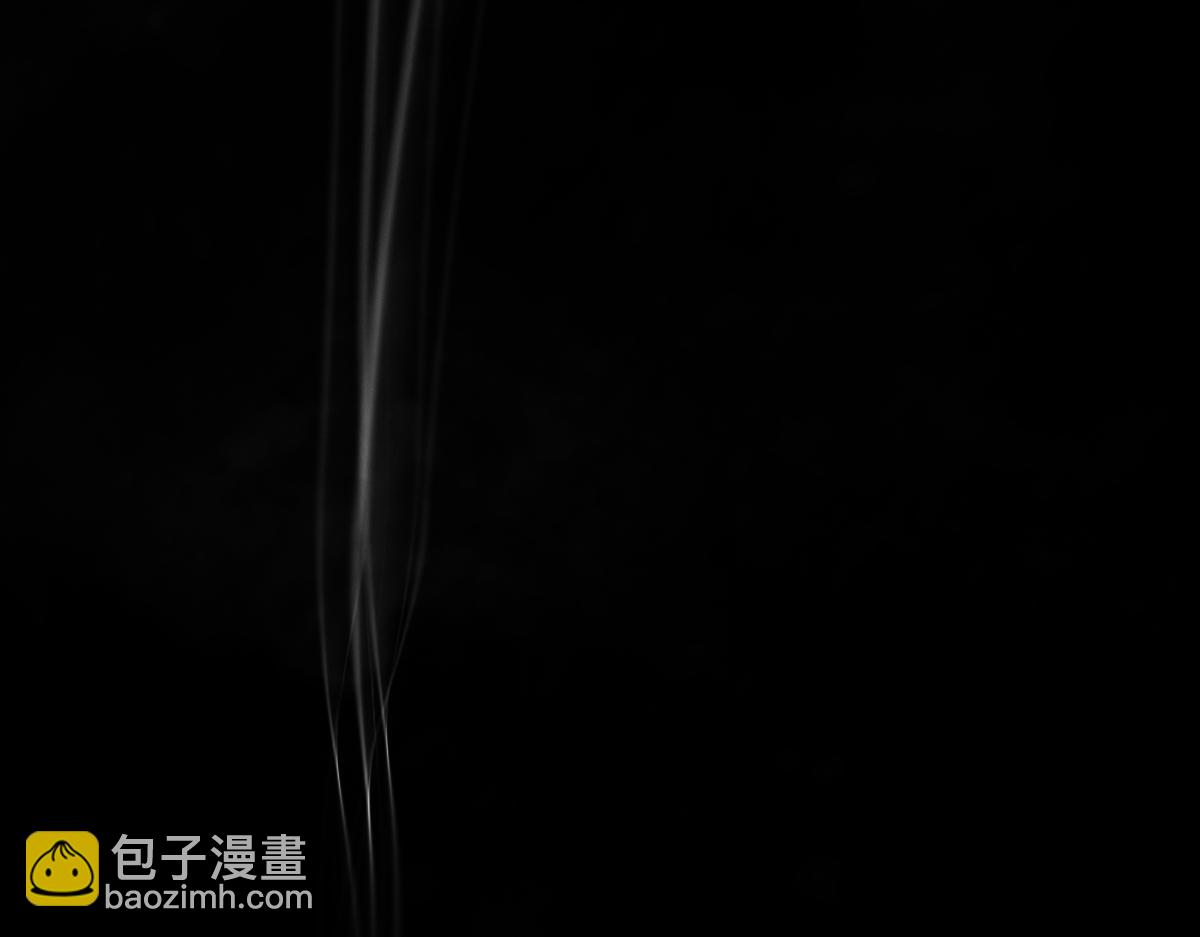 《点龙惊（实验板）》第2话 我要报仇 第30页