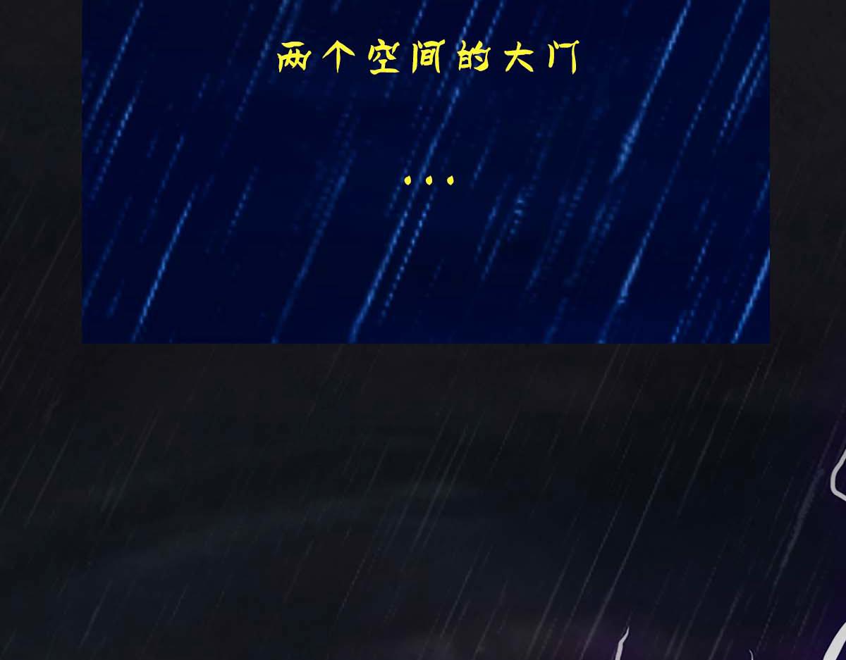 《点龙惊（实验板）》第1话疫情终结 第15页