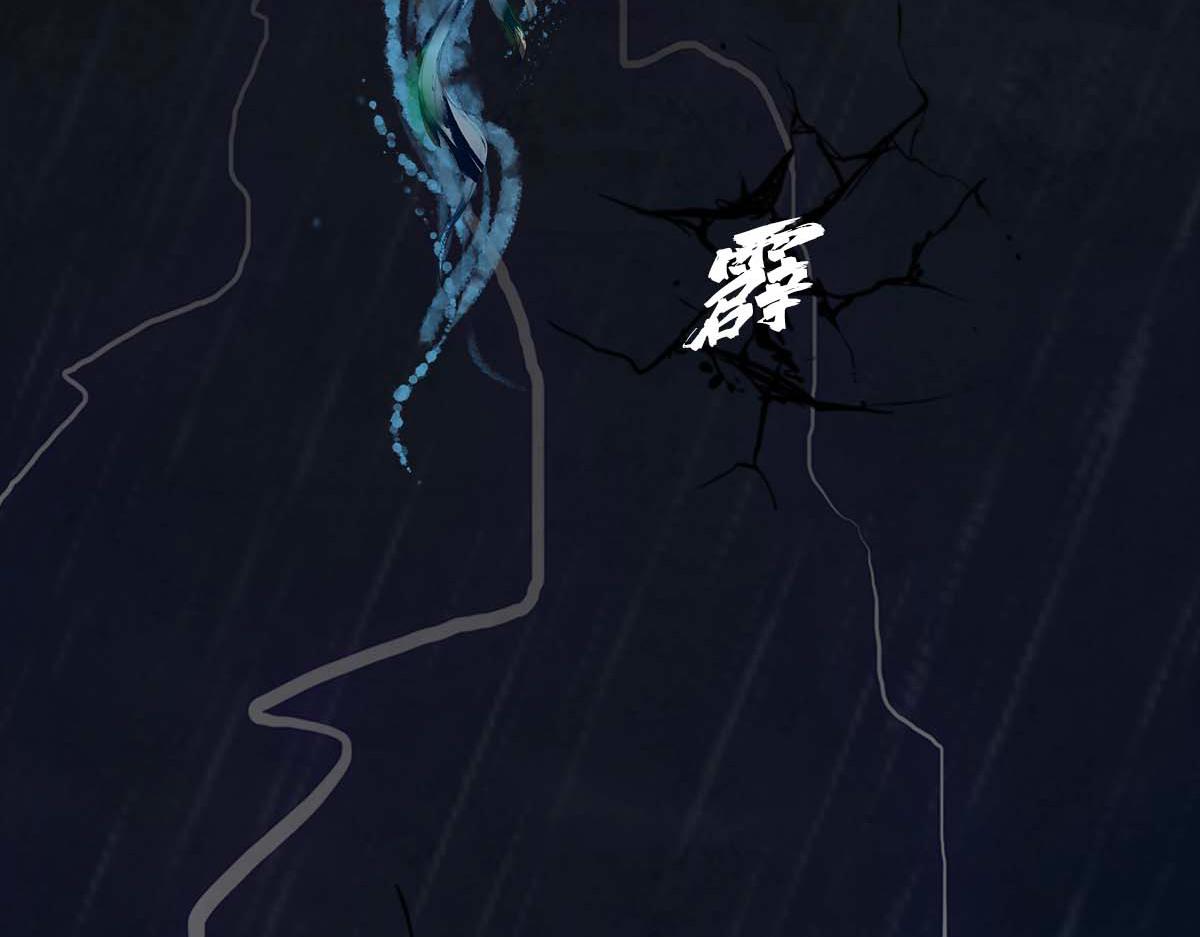 《点龙惊（实验板）》第1话疫情终结 第20页