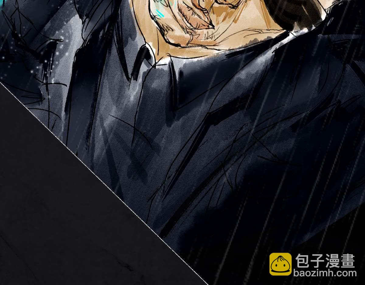 《点龙惊（实验板）》第1话疫情终结 第43页