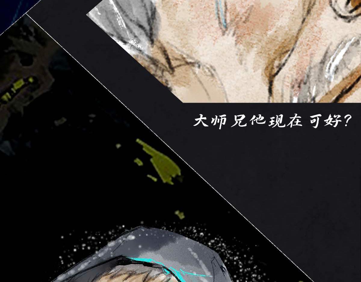 《点龙惊（实验板）》第1话疫情终结 第49页