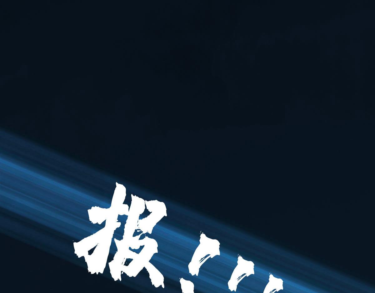 《点龙惊（实验板）》第5话 缺失的陶俑(上) 第19页
