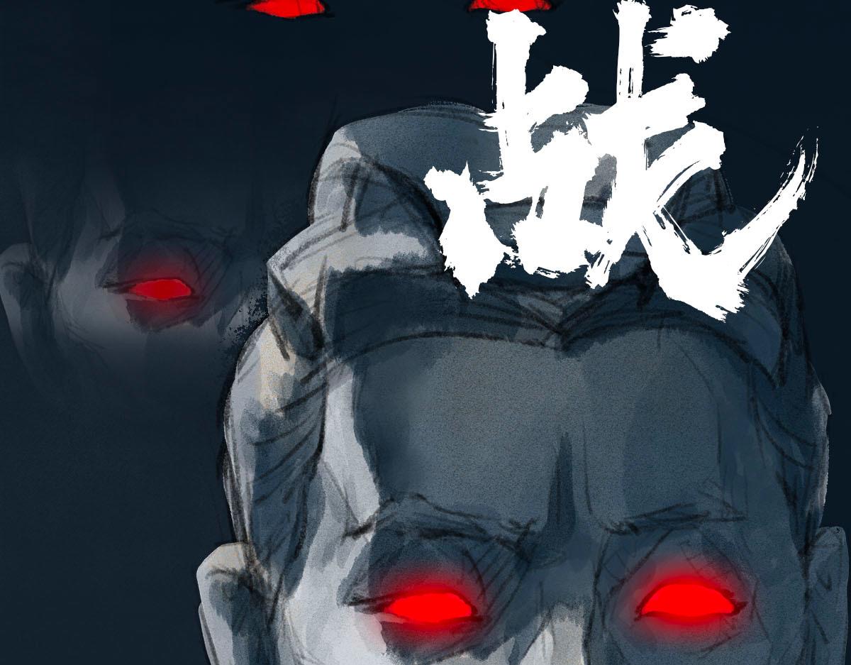 《点龙惊（实验板）》第5话 缺失的陶俑(上) 第30页